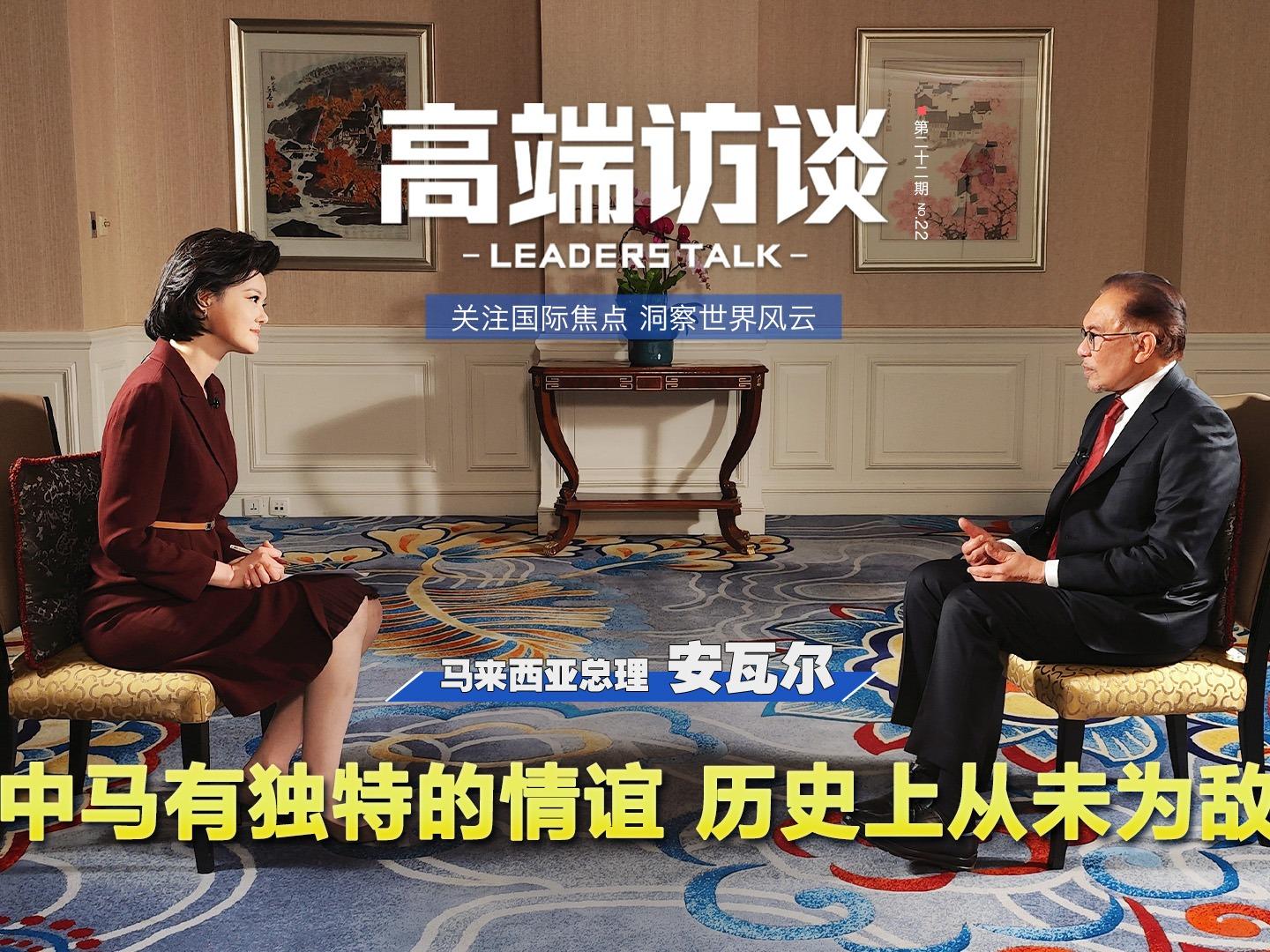PM Anwar Puji Hubungan Malaysia-China