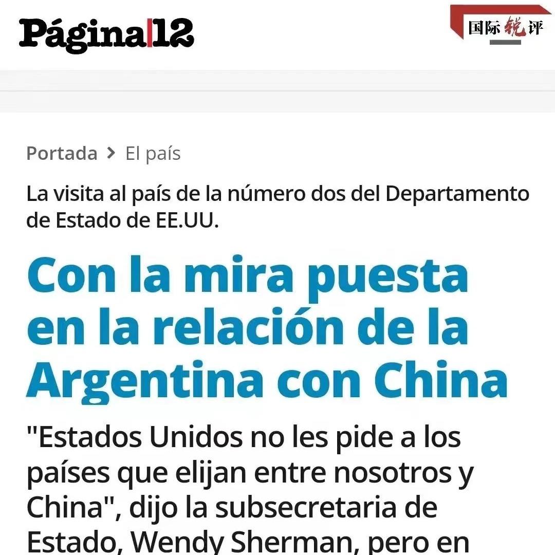 تلاش ایالات متحده برای تضعیف روابط چین-آرژانتین؛ اشتیاق آمریکای لاتین برای دفن «دکترین مونرو»