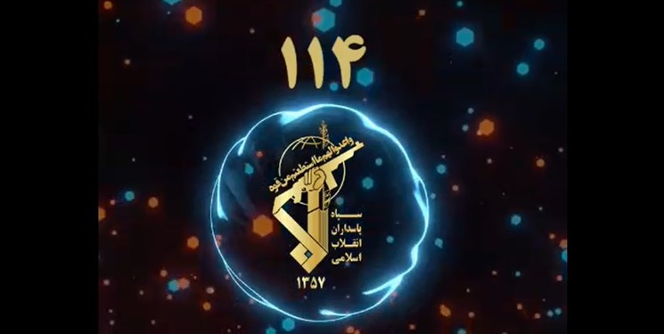 دستگیری عوامل اقدام خرابکارانه دریک مرکز نظامیا