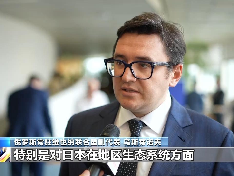 ロ外交官「日本は放射能汚染水の海洋放出計画について国際社会と協議すべき」