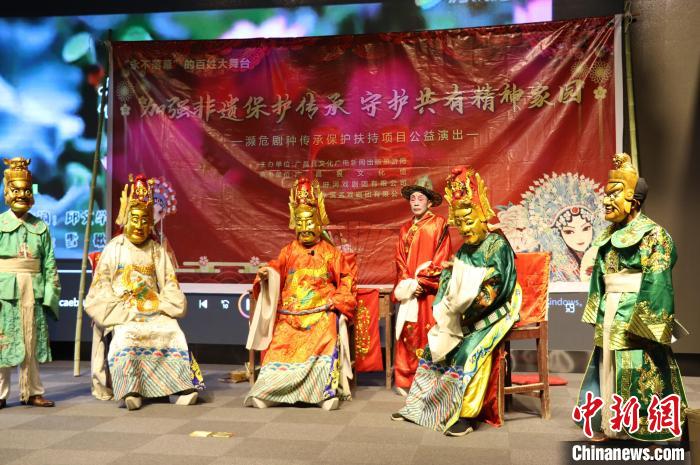 Opera Meng, Warisan Budaya Tidak Ketara China