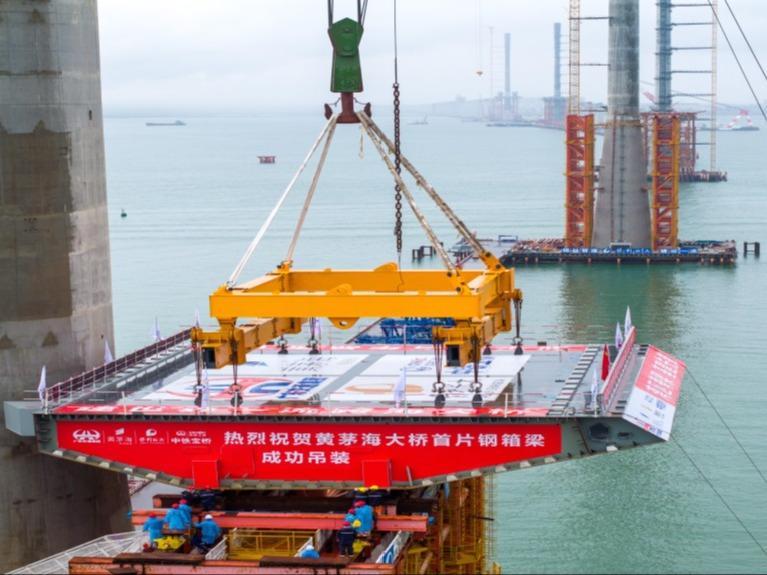 黄茅海大橋初の鋼箱桁の設置完了 広東・香港・マカオグレーターベイエリアでの工事に進展