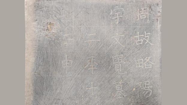 کشف مقبره امپراطور باستانی چین در استان «شان‌شی» + تصاویرا