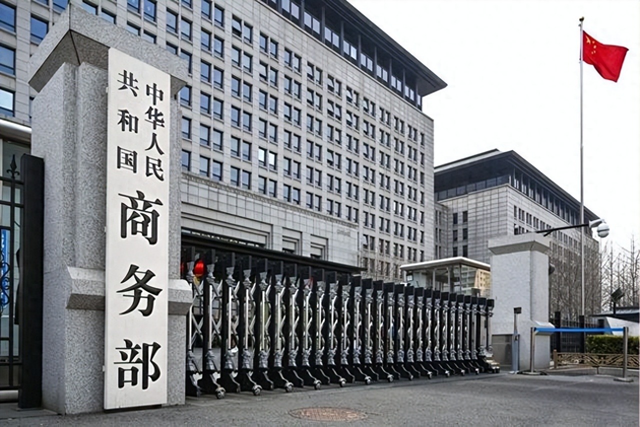 وزارت بازرگانی چین از صدور مجوز برای صادرات محصولات مرتبط با گالیوم و ژرمانیوم خبر دادا