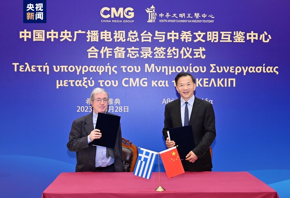 Η Συντεχνία έχει συνάψει συνεργασία με το Κέντρο Αρχαίων Ελληνικών και Κινεζικών Πολιτισμών και τη Διεθνή Ολυμπιακή Ακαδημία