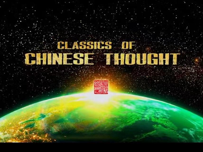 Kesinambungan Tamadun Episod pertama Pemikiran Klasik China akan Disiarkan