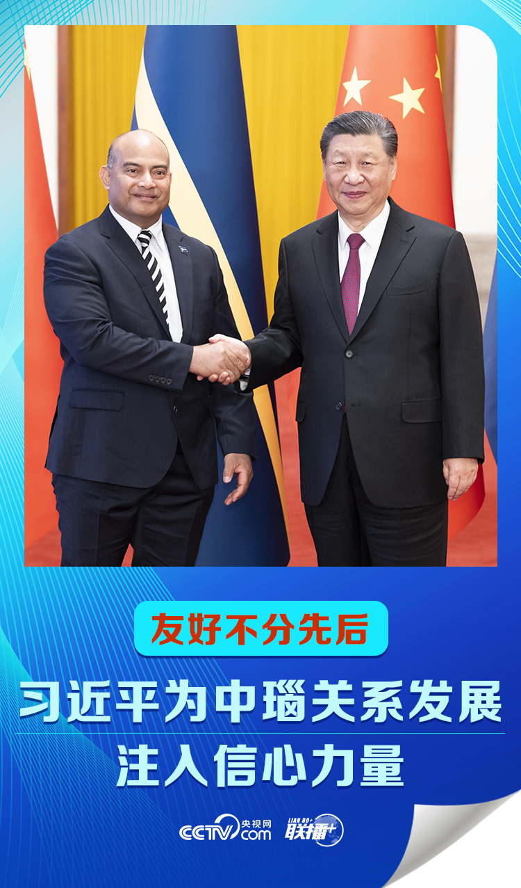 Persahabatan Tak Mengenal Urutan, Xi Jinping Berikan Keyakinan untuk Kembangkan Hubungan Tiongkok-Nauru