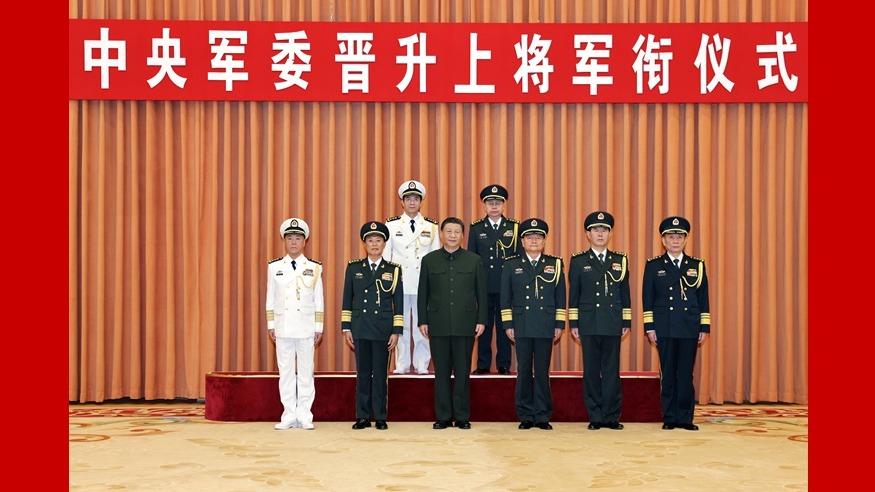 دستور رئیس جمهور چین برای ارتقای دو تن از افسران ارتش چین به درجه ژنرالا