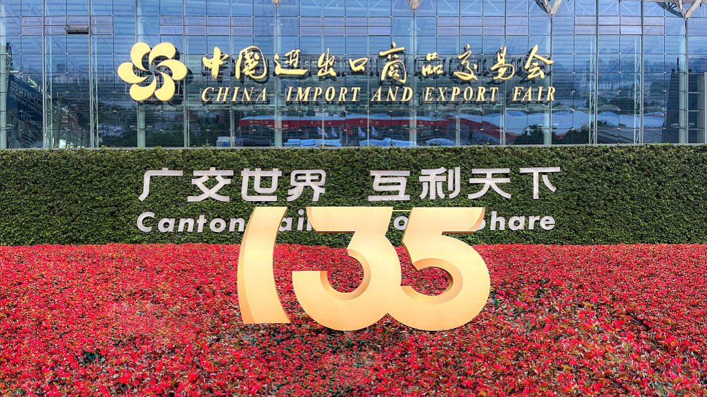 نمایش سرزندگی تجارت خارجی چین در صد و سی و پنجمین نمایشگاه گوانگ‌جوا