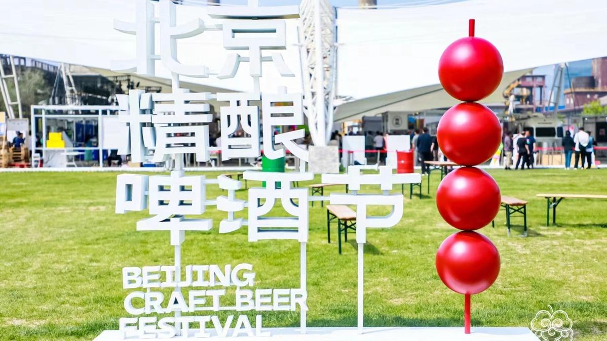 Beijing veranstaltet während der Maifeiertage Craftbier-Festival