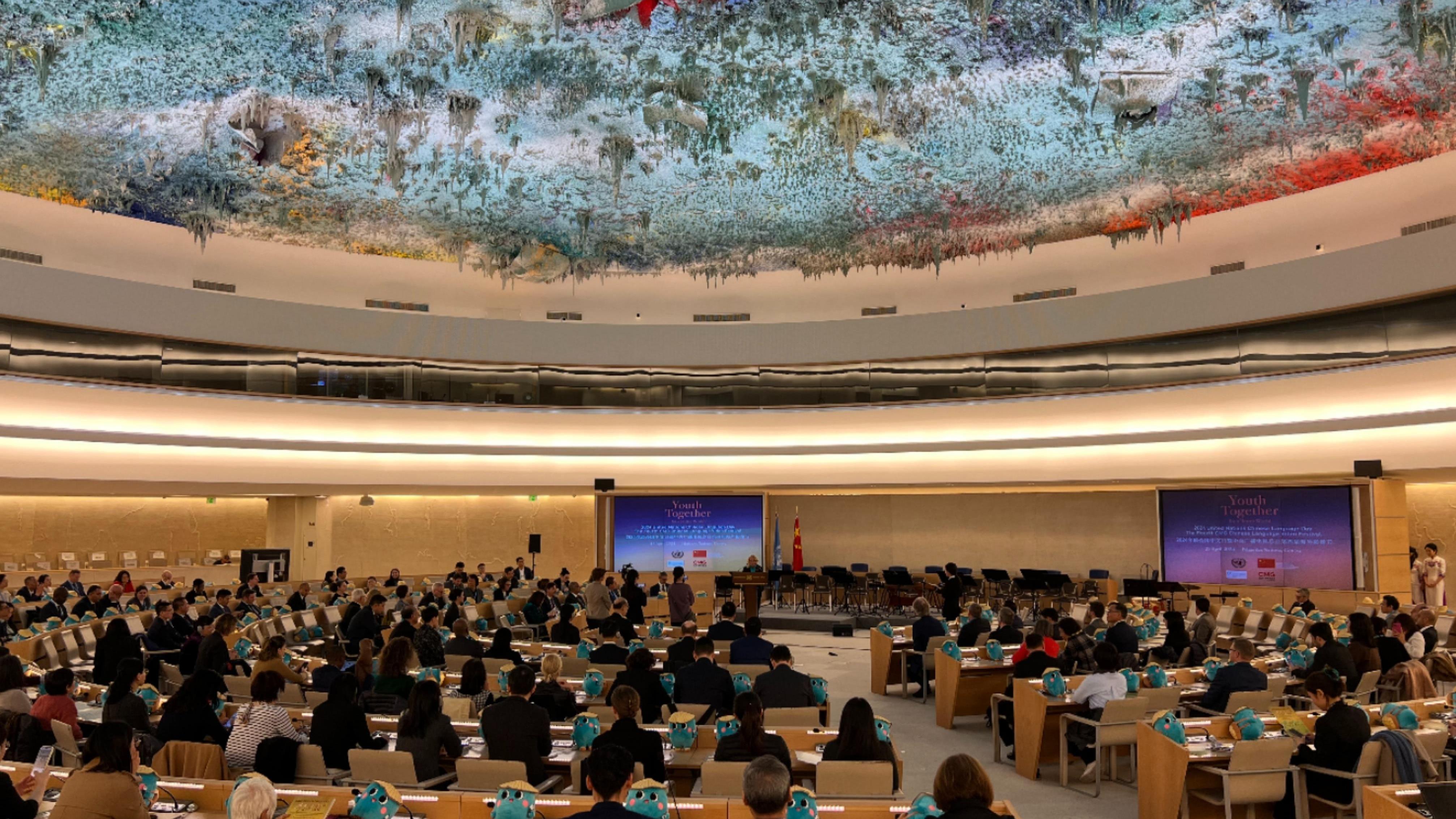 برگزاری موفق مراسم روز زبان چینی سال 2024 در سازمان ملل/ یک مقام دولت چین: به دنبال گسترش روابط میان فرهنگی هستیما