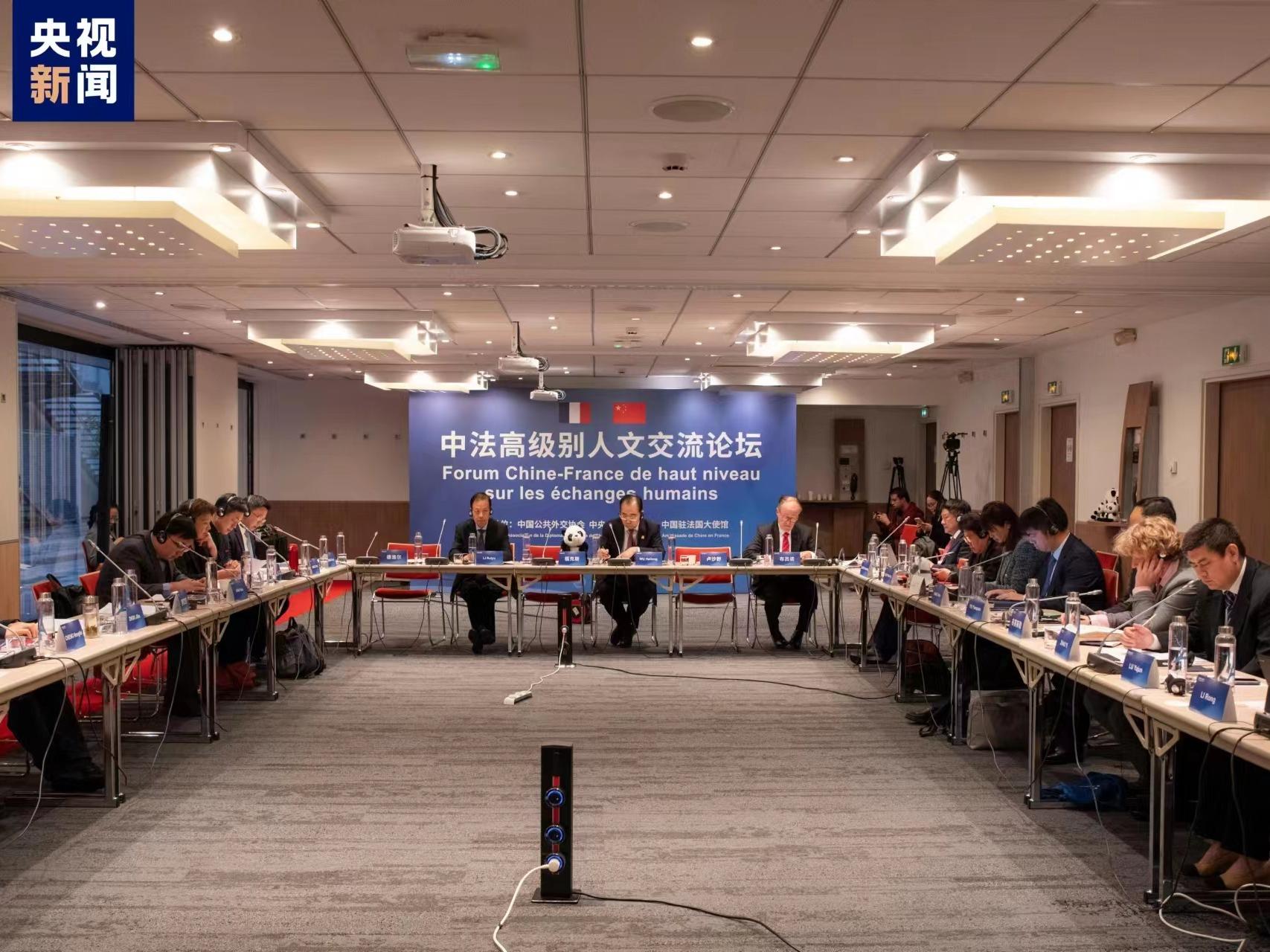 Forum Pertukaran Sesama Rakyat China-Perancis Dianjur di Paris