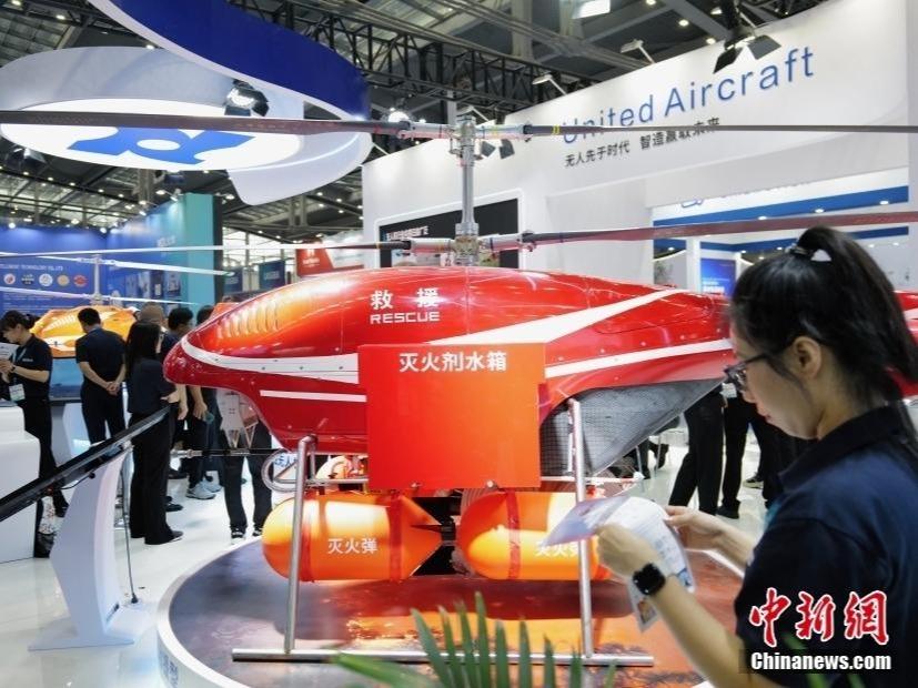 Persidangan Dron Dunia ke-8 di Shenzhen