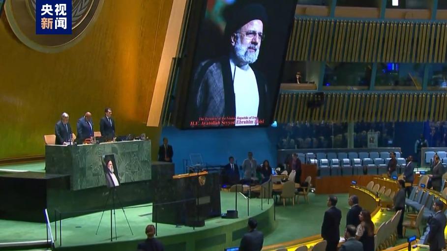 برگزاری مراسم یادبود سید ابراهیم رئیسی رئیس جمهور ایران در سازمان مللا