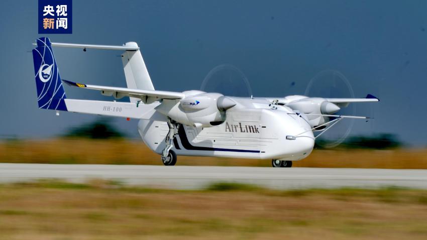 اولین پرواز موفقیت هواپیمای حمل و نقل تجاری بدون سرنشین  HH-100 چین/ هوشمند،کم هزینه و با قابلیت حمل بالاا
