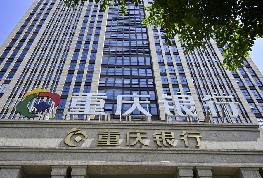 رشد 8.5 درصدی دارایی کلی موسسات مالی چین