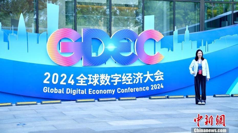 Persidangan Ekonomi Digital Global Tarik Kunjungan