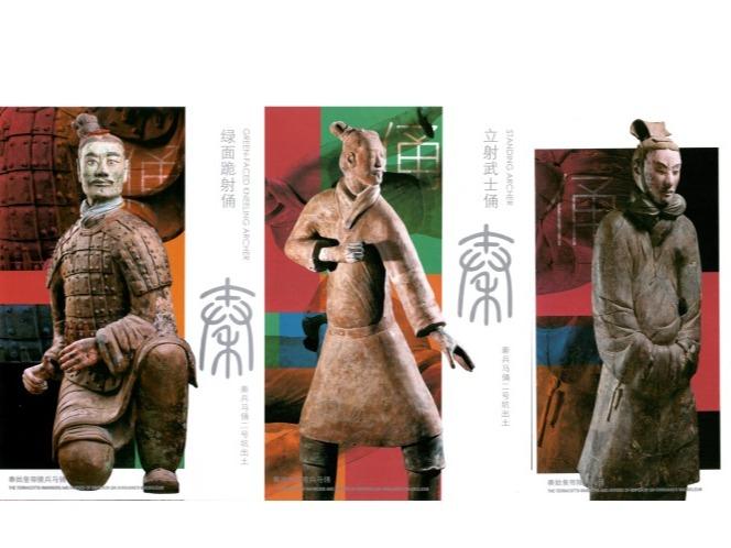 秦の始皇帝陵兵馬俑」特別郵便はがきが発売開始