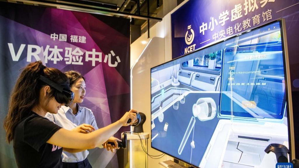 Daerah Baharu Fuzhou Perkasakan Industri Ekonomi Digital