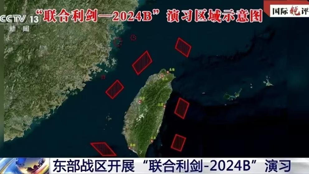 Tanah Besar Tegas Bertindak Balas terhadap Provokasi Kumpulan “Kemerdekaan Taiwan”