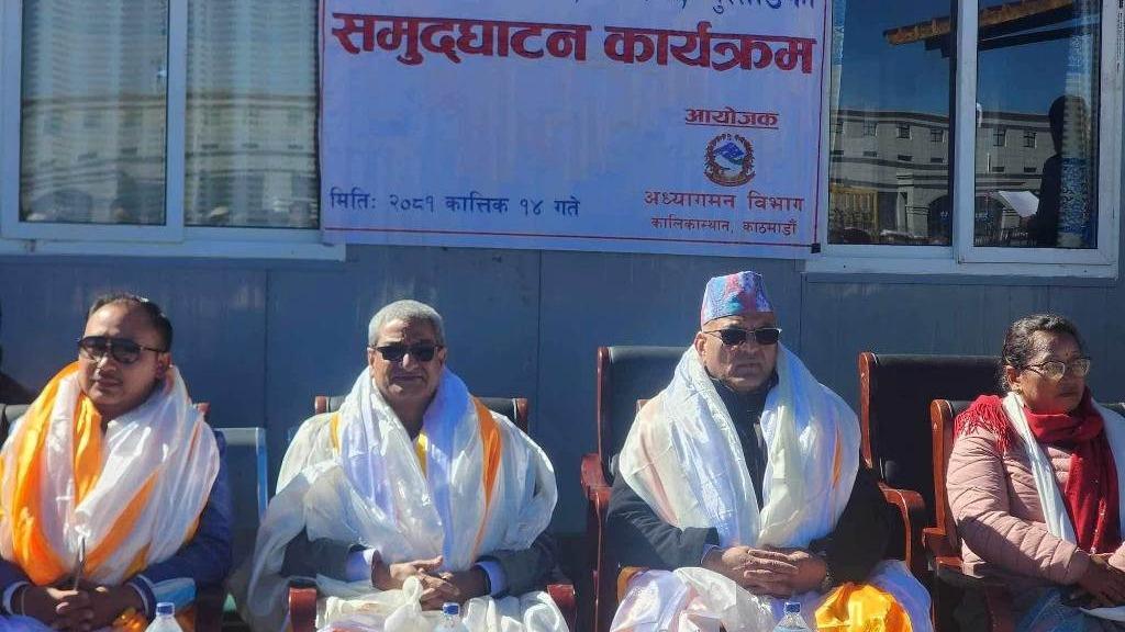 गृहमन्त्रीद्वारा कोरला नाकामा अध्यागमन कार्यालय उद्घाटन