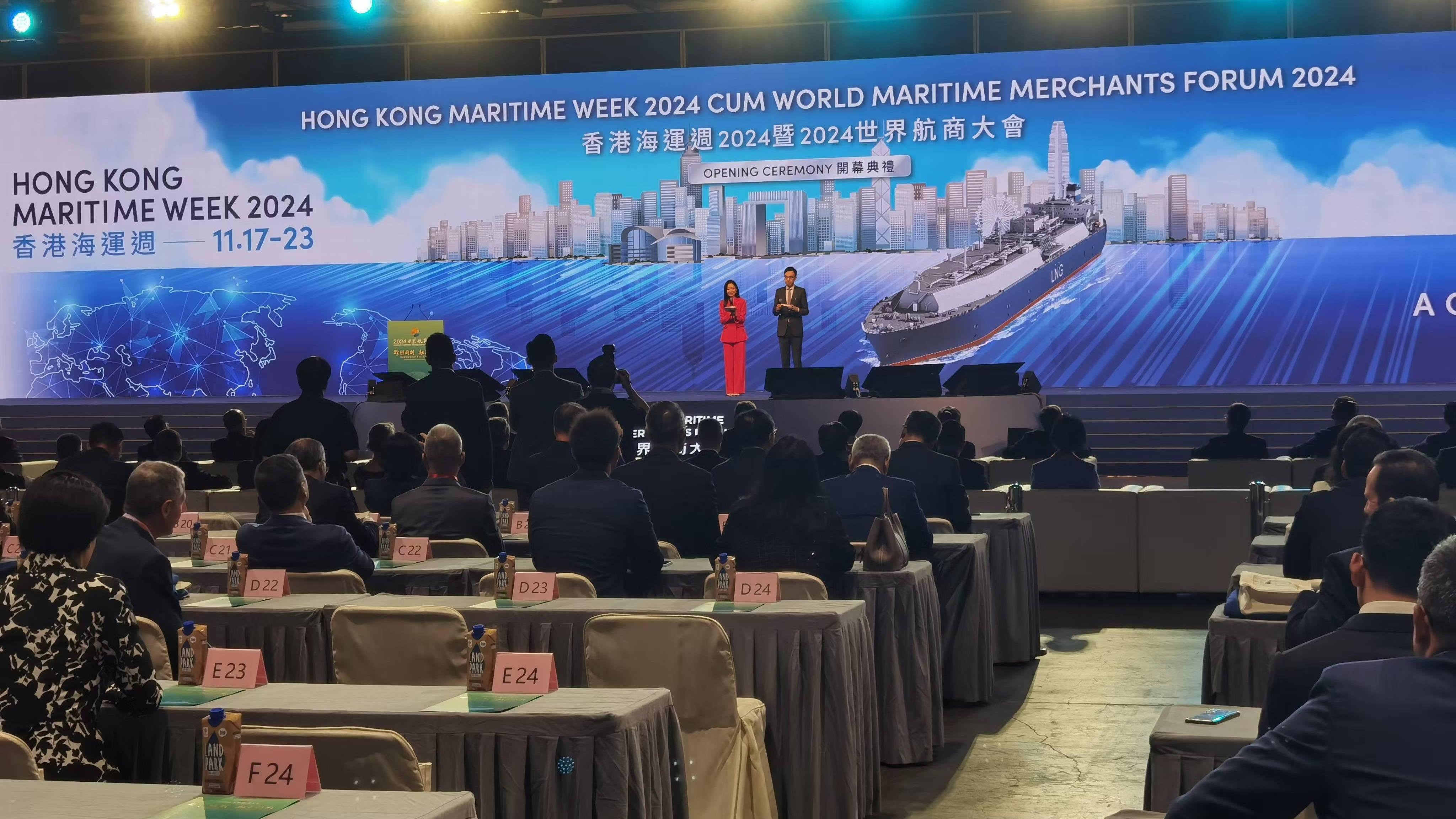 Hong Kong inaugurato il World Maritime Merchants Forum