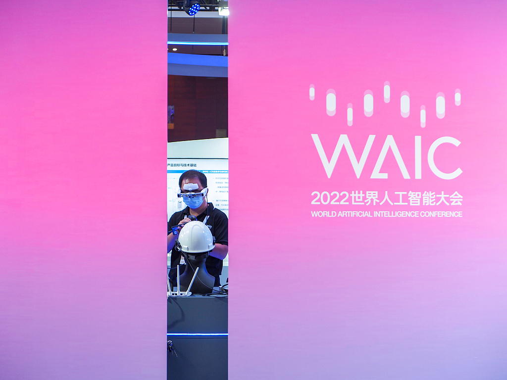 Konferenca Botërore e Inteligjencës Artificiale 2022 filloi në Zonën e Re "Pudong" të Shangait, 31 gusht 2022(Foto:VCG)