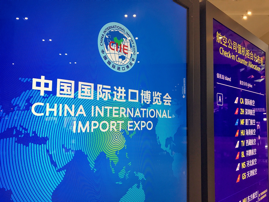 Ekspozita e Importit e Kinës në zhvillim e sipër në Shangai(Foto：VCG)