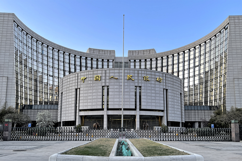 Banka Popullore e Kinës(Foto:VCG)