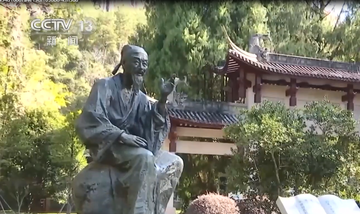 O statuie a neoconfucianistului Zhu Xi de la Nanping