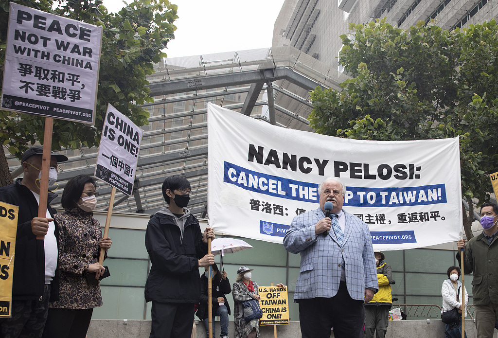 Protestat kundër vizitës së Nancy Pelosit në Tajvan(Foto:VCG)