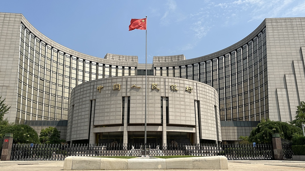 Selia e Bankës Popullore të Kinës në Pekin, Kinë, 20 korrik./CFP