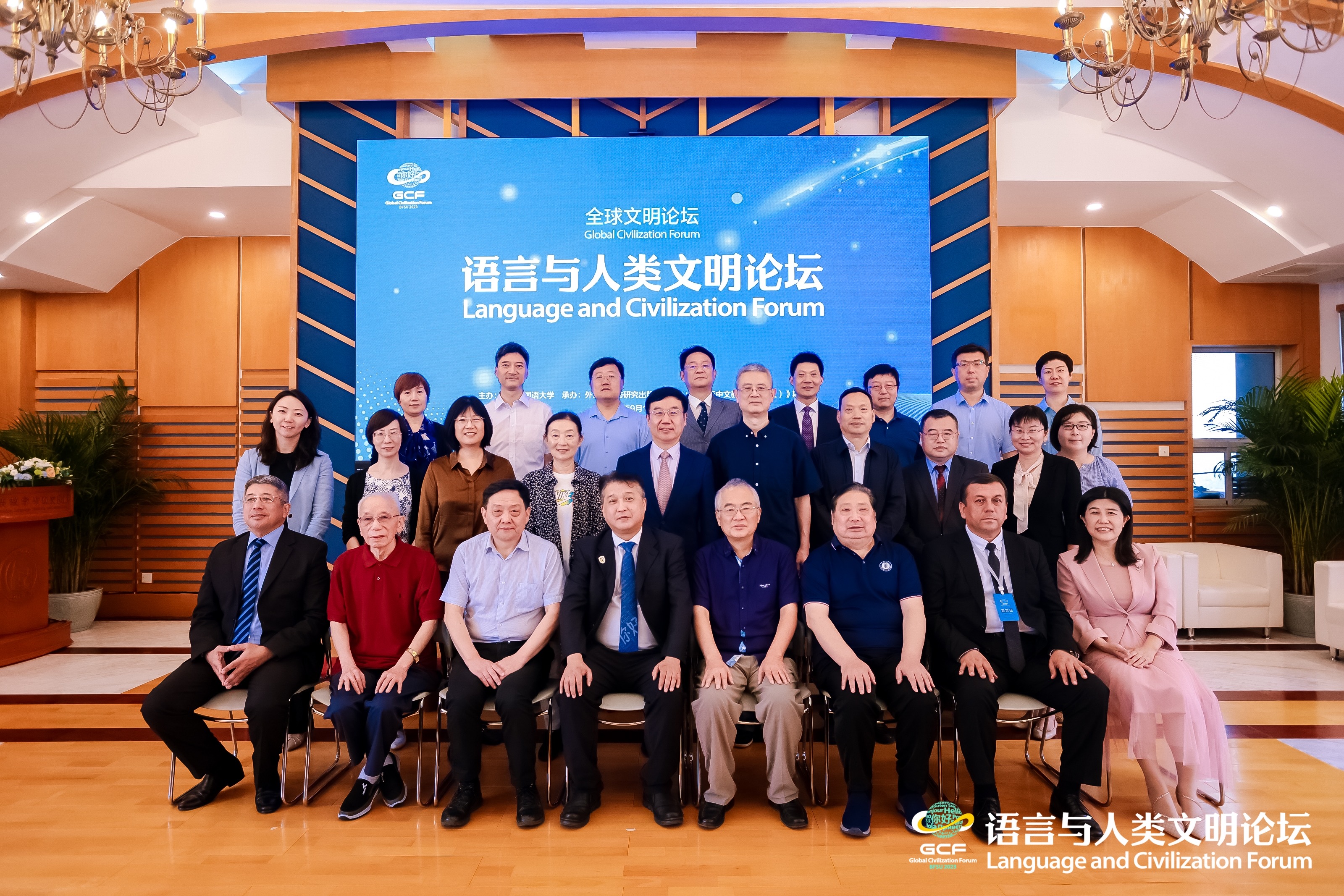 Participanți la ceremonia de lansare a Marelui Dicționar Chinez-Român