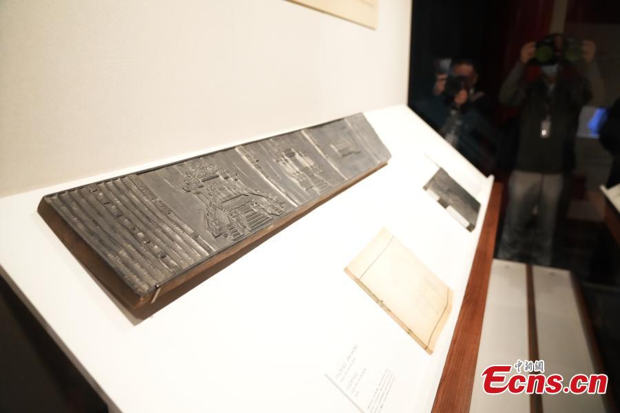 Παραδοσιακά κειμήλια εκτύπωσης εκτίθενται στο Μουσείο του Παλατιού στο Πεκίνο, στις 30 Οκτωβρίου 2023. (Φωτογραφία: China News Service/Shi Chunyang)