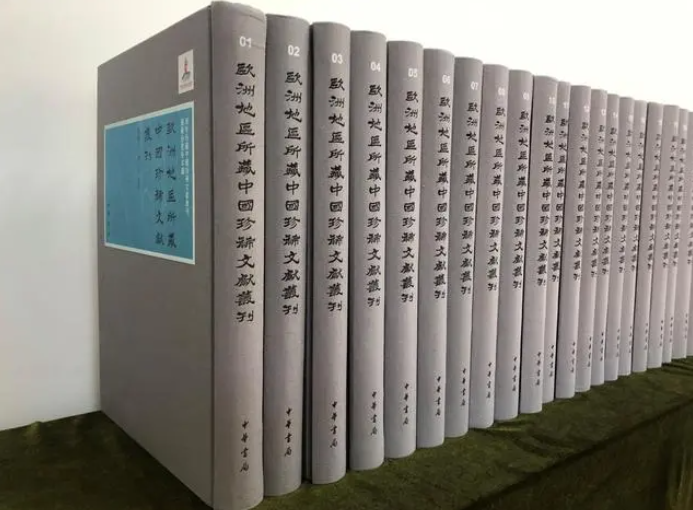 O antologie dedicată duplicatului unor cărți antice chinezești conservate în străinătate