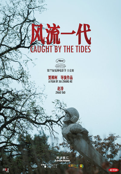 Η αφίσα του «Caught by the Tides». [Φωτογραφία από την China Daily]
