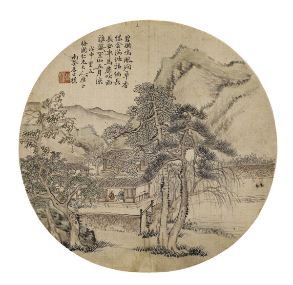 Μια αξιοσημείωτη συλλογή έργων τέχνης με μελάνι από την οικογένεια Χε, που καλύπτει έξι γενιές και πάνω από δύο αιώνες, εκτίθεται αυτήν την περίοδο στο Κέντρο Τέχνης του Γουχάν. [Φωτογραφία από chinadaily.com.cn]