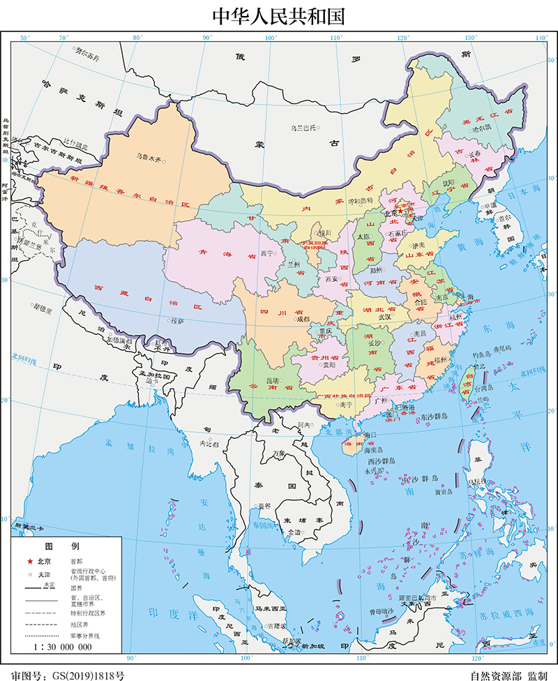 Harta e Kinës(Foto: Faqja elektronike e Qeverisë Qendrore të RPK)