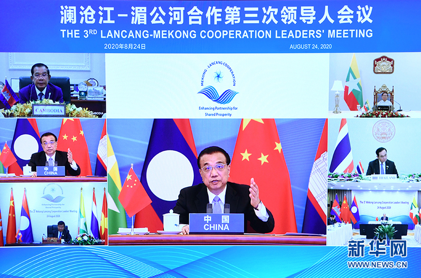 PM Tiongkok Hadiri Pertemuan Pemimpin Ke-3 Kerja Sama LMC_fororder_lilan