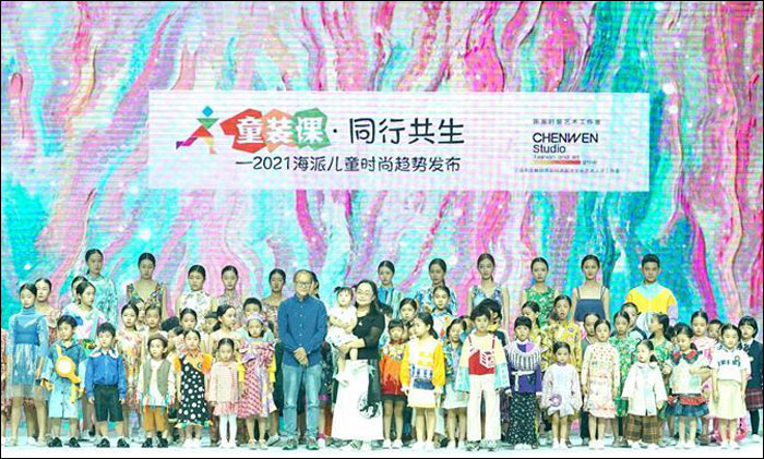 งานเทรนด์แฟชั่นเด็กเซี่ยงไฮ้ 2021 จัดขึ้นที่หางโจว_fororder_200825tongshishang1
