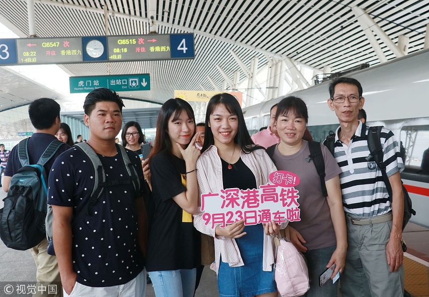 图片默认标题_fororder_（广深港高铁）2018年9月23日，广深港高铁通车。