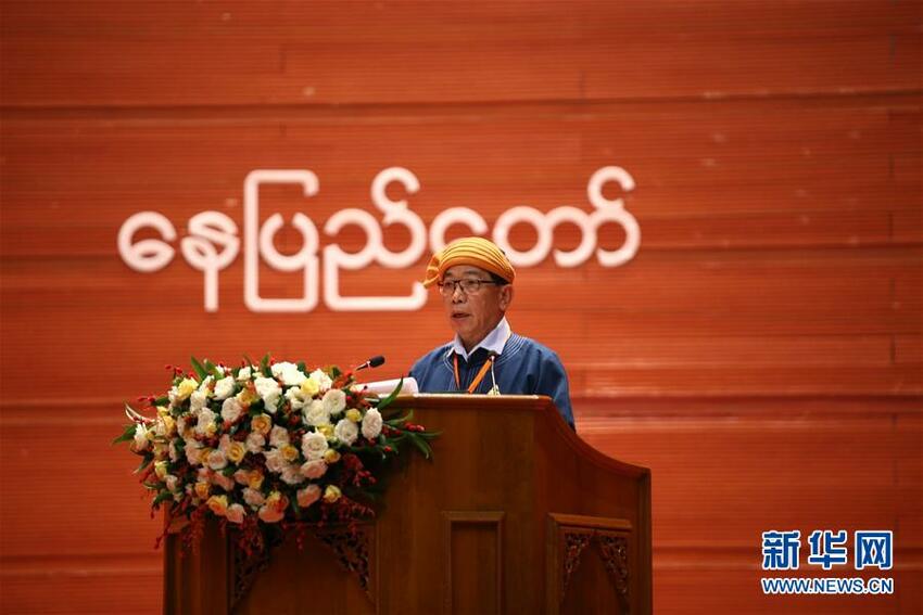 Konferensi Panglong Ke-4 Myanmar Digelar di Naypyidaw_fororder_mian4