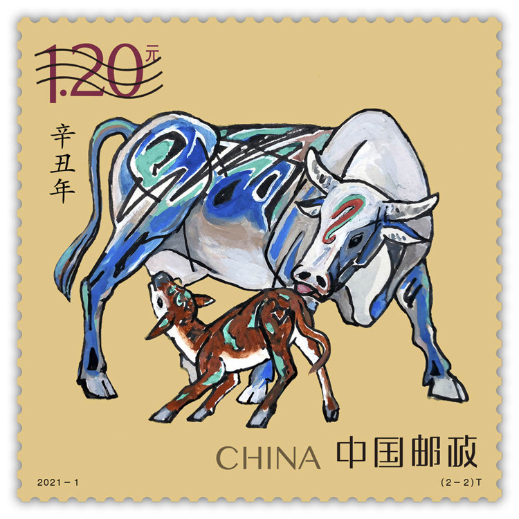 丑年切手のデザイン公開　「辛丑年」特別記念切手の印刷スタートへ_fororder_photo0902-1-2