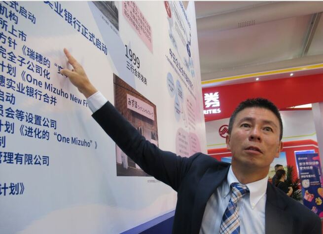 写真と音声で伝える2020年中国国際サービス貿易交易会_fororder_6-3.JPG