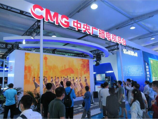 写真と音声で伝える2020年中国国際サービス貿易交易会_fororder_CMG.JPG