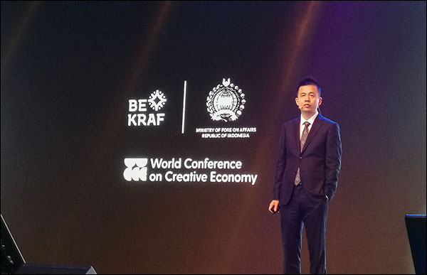 จัดการประชุมเศรษฐกิจนวัตกรรมโลกครั้งแรกของอินโดนีเซียที่เกาะบาหลี