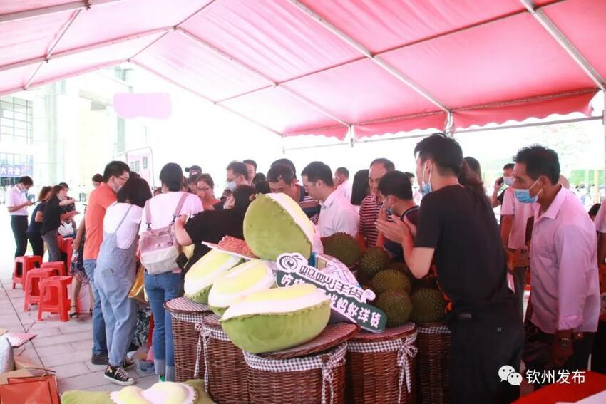 Festival Durian Online Tiongkok-Malaysia Digelar_fororder_W020201006414076994706