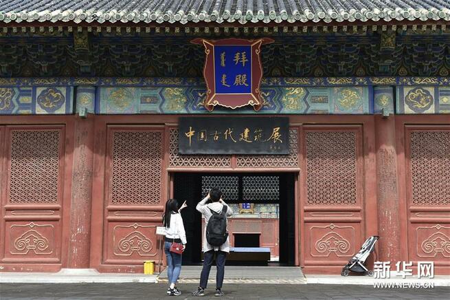 連休は博物館で　北京古代建築博物館に大勢の観光客_fororder_FOREIGN202010051240000152085442948
