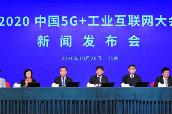 จีนเตรียมเปิดตัวเทคโนโลยีใหม่ที่ใช้ 5 จีใน“งาน 5 จี+อุตสาหกรรมอินเทอร์เน็ตประจำปี 2020”_fororder_20201027wj1