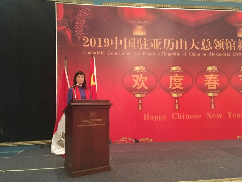​القنصلية العامة الصينية بمحافظة الإسكندرية تقيم حفلة استقبال مع اقتراب عيد الربيع